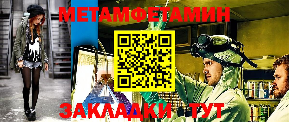 Амфетамин Розовый  Вход с VPN  АМФЕТАМИН  Скопин 