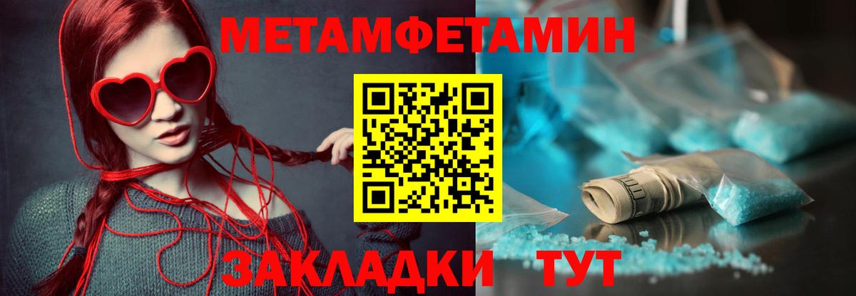 Амфетамин Premium Скопин
