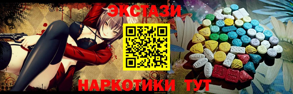 ЭКСТАЗИ Punisher Скопин