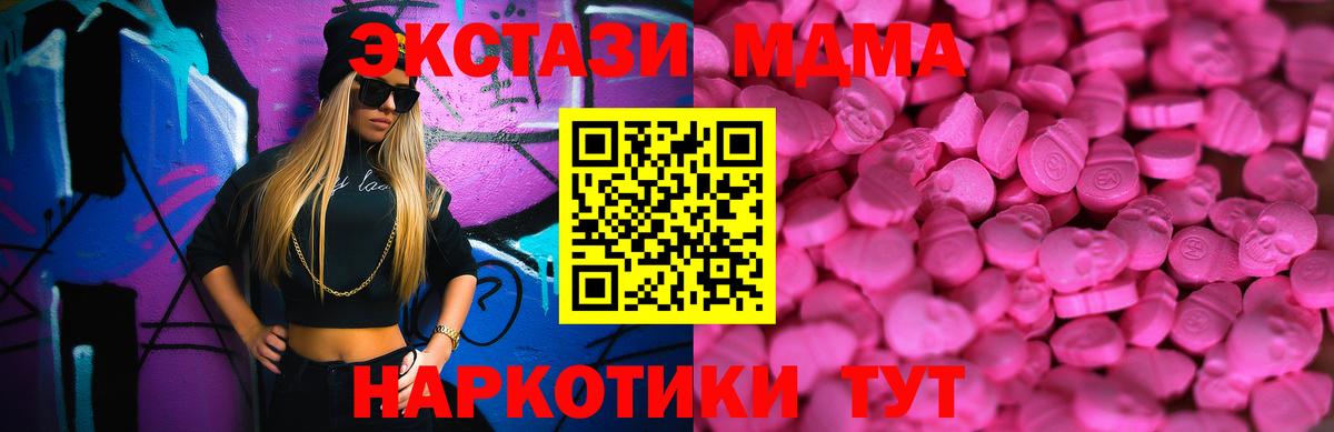 Скопин  Ecstasy Дубай  Экстази  МЕГА ССЫЛКА  Ecstasy Дубай  Вход с VPN 