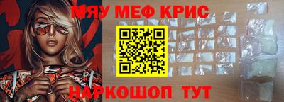 бутик Мариинск
