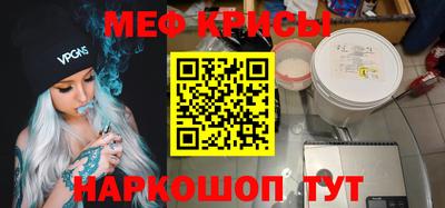 винт Малоярославец