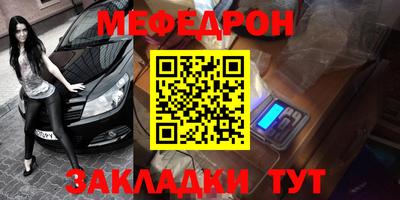 каннабис Малгобек