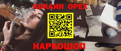 бутик Мариинск