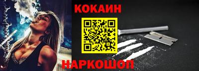 винт Малоярославец