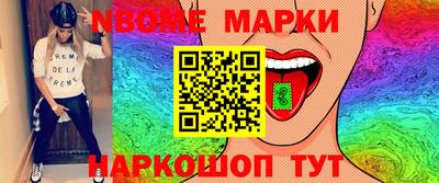 винт Малоярославец