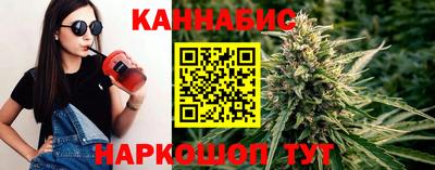 бутик Мариинск