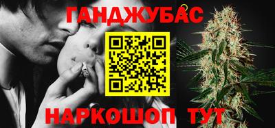 каннабис Малгобек