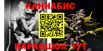 каннабис Малгобек
