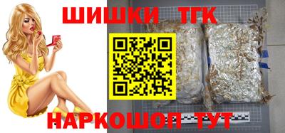 каннабис Малгобек