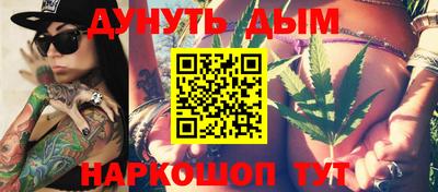 каннабис Малгобек