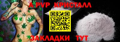 винт Малоярославец