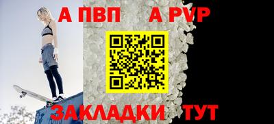 винт Малоярославец
