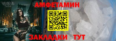 бутик Мариинск