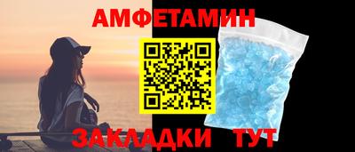 бутик Мариинск