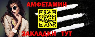 винт Малоярославец