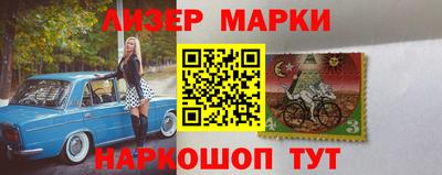 бутик Мариинск