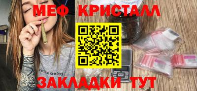 бутик Мариинск