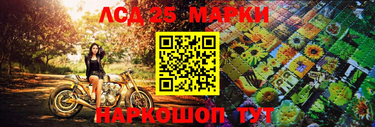 Марки N-bome 1500мкг  Марки NBOMe  Скопин  Вход с VPN 