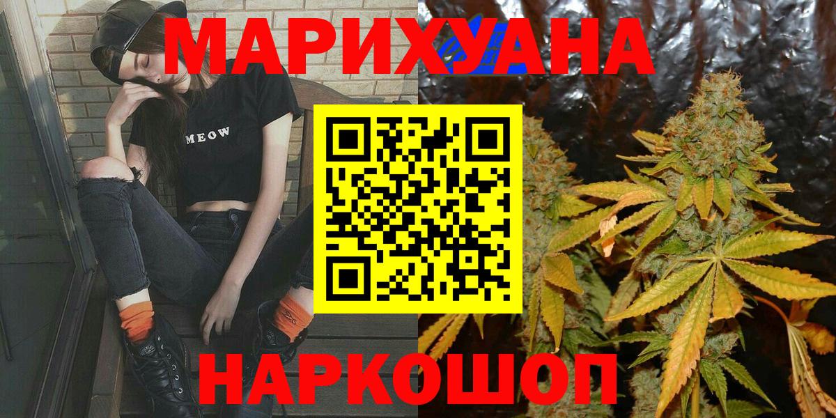 Бошки марихуана THC 21%  Шишки марихуана THC 21%  Скопин  Вход с VPN  Шишки марихуана марихуана 